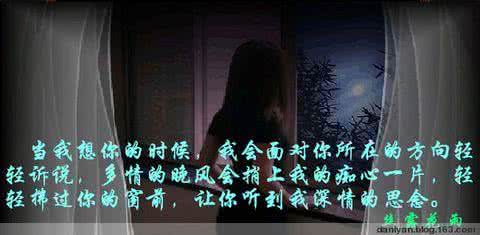 守望一扇心窗 朗诵:守望一扇心窗