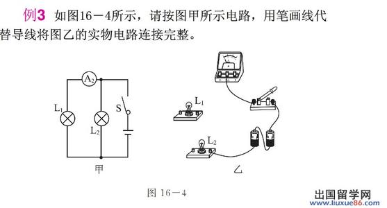 中考物理总复习专题：电路连接、电路图(含解析)