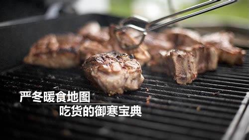 吃货宝典 吃货宝典：10种吃完心情大好的食物，你值得拥有