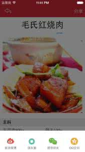 一年生第一季 一年只一季的美味