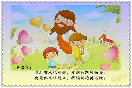 画说中华名人家风故事 中华老家风：教会孩子三件事，可保孩子一生安稳