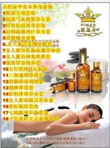 木质地板保养精油 地板保养精油 地板保养精油到底好不好用