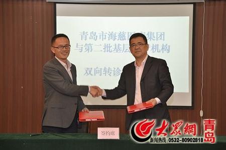 就医绿色通道 重庆康就医绿色通道签约仪式今日举行