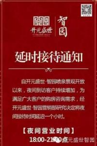 开元盛世的时间 开元盛世的时间持续多久 开元盛世的时间