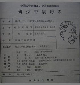 王一扬 【王一扬】,王一扬 简历