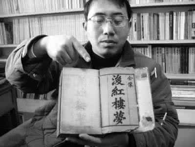 逍遥子 《后红楼梦》作者：（清）逍遥子
