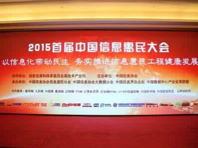宁夏东方惠民小贷公司 对以女性为主体的宁夏惠民小贷综合绩效的研究