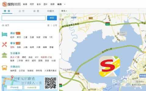 搜狗地图怎么标注商家 搜狗地图怎么标注？