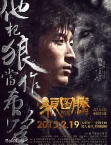 狼图腾作者简介 狼图腾作者简介 【狼图腾简介】《狼图腾》的作者介绍