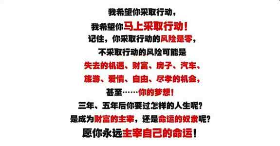 陈安之励志语录 陈安之的励志语录