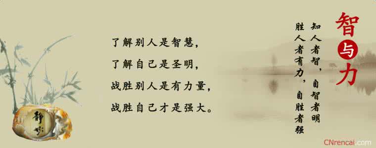 名人名言大全摘抄 关于服务名人名言摘抄