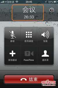 iphone 电话会议 iphone电话会议教程