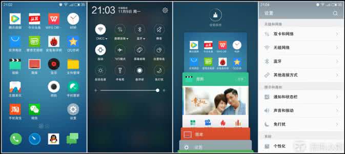 魅蓝metal隐藏功能 魅蓝metal 2怎么隐藏应用图标