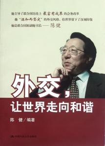 如何让世界变得更美好 论如何让世界更加美好 用不完美让世界更加完美