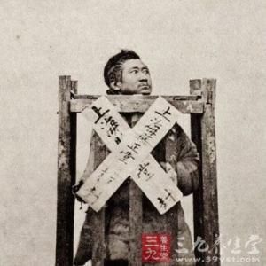 清末老照片 清末老照片 不忍直视的那些刑具