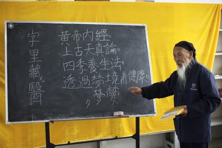 濒湖脉学 浅释《濒湖脉学》中的浮脉和滑脉  （徐文兵）