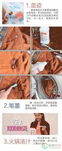 衣物污渍清洗方法大全 衣物污渍清洗方法大全 羊毛衣物如何去污?羊毛衣物的去污渍方法