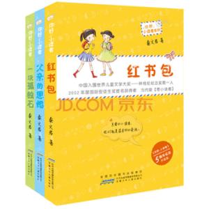 散文寄小读者的作者是 你好,小读者全文阅读 作者:秦文君