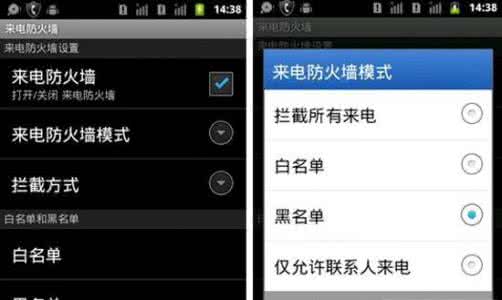 手机来电防火墙软件 win10手机怎么设置来电防火墙