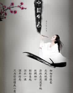 中国音画论坛 中国字画【FLASH 绝品音画】