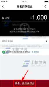 阿里拍卖app 阿里拍卖app怎么参加拍卖?