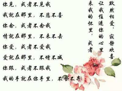 我的世界下界之星 我 的 世 界，你 曾 经 来 过（心 情 散 文 诗）