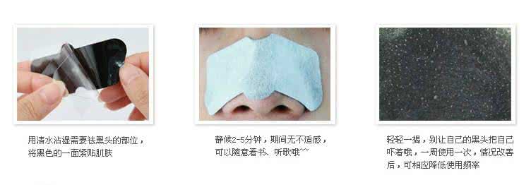 鼻贴去黑头后毛孔粗大 正确使用鼻贴去黑头 争做零毛孔美人