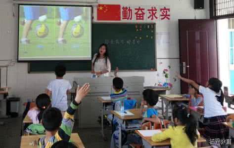 小学综合实践活动设计 小学综合14