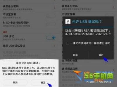 中兴平板电脑价格 中兴v5Max怎么连接电脑？