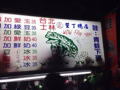 读书与行路阅读答案 读书与行路