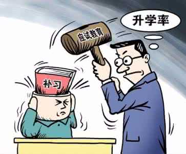 东西方教育 一位中国教授对东西方教育的深刻反思：我们的教材文化含量太低！