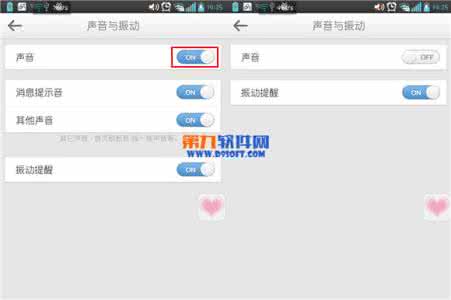 微博消息提示音 微博怎样关闭消息提示音？