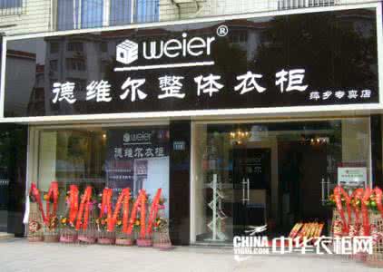 萍乡店面出租 萍乡店面出租 萍乡店面装修