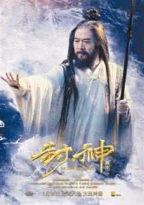 姜子牙法力 姜子牙法力不高是真的吗 姜子牙法力不高