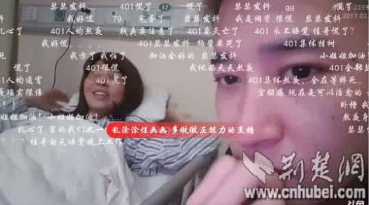 网络小说作家丁一 癌症晚期已抗癌2年，漫画作家丁一酱直播分享他的抗癌故事