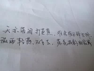 只愿为你守着约 此生结发为夫妻，只愿为你。