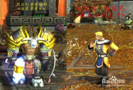 锦绣谷开门任务 锦绣谷开门任务 魔兽世界怎么去锦绣谷