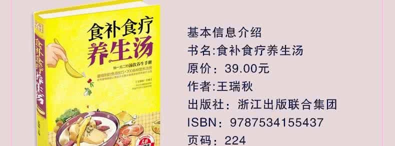 醋泡生姜的功效与作用 生姜泡醋的功效与作用 冬季最佳中老年保健品提升阳气