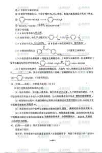 2013全国新课标1理综 2013年全国高考理综试题及答案（新课标)