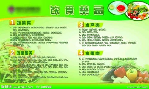 风湿病饮食注意事项 风湿病饮食注意事项 怎样预防风湿病？风湿病的饮食注意事项