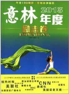 招贵人的方法 让贵人认同的唯一方法