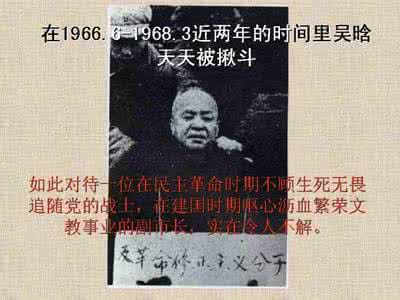 姚文元评海瑞罢官全文 揭秘姚文元成长三部曲:靠批《海瑞罢官》而步入政界