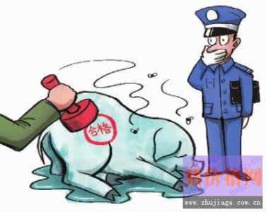 屠宰场牛肉注水 沈阳为注水猪“放行” 屠宰场协检员获刑