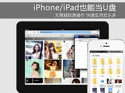 iphone越狱后福利源 iphone越狱后福利源 iPhone/iPad越狱后福利 教你如何突破微信小视频6秒的限制的方法