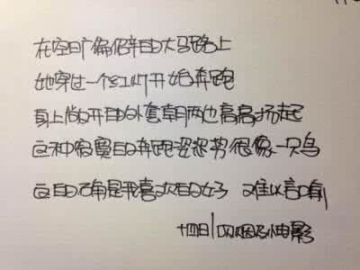 安妮宝贝经典语录 安妮宝贝最新语录