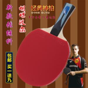 乒乓球底板排名 乒乓球底板排名 乒乓球底板排名 打乒乓球的好处