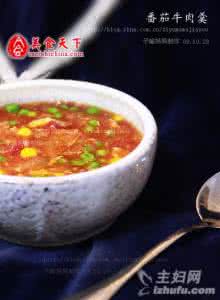 番茄牛肉羹的做法 开胃养颜的番茄牛肉羹的做法