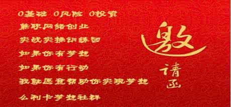 创业机会的特征 图文:写给想创业、渴望机会的朋友的30句知心话