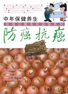 抗癌防癌保健品 防癌保健品 吃橘子护胃防癌-男人必备养生保健食物