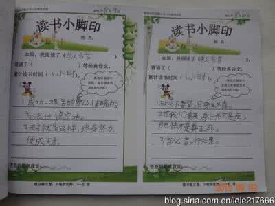 读书计划 暑假读书计划 暑假好读书 | 郑也夫:怎样读书,怎样思考?